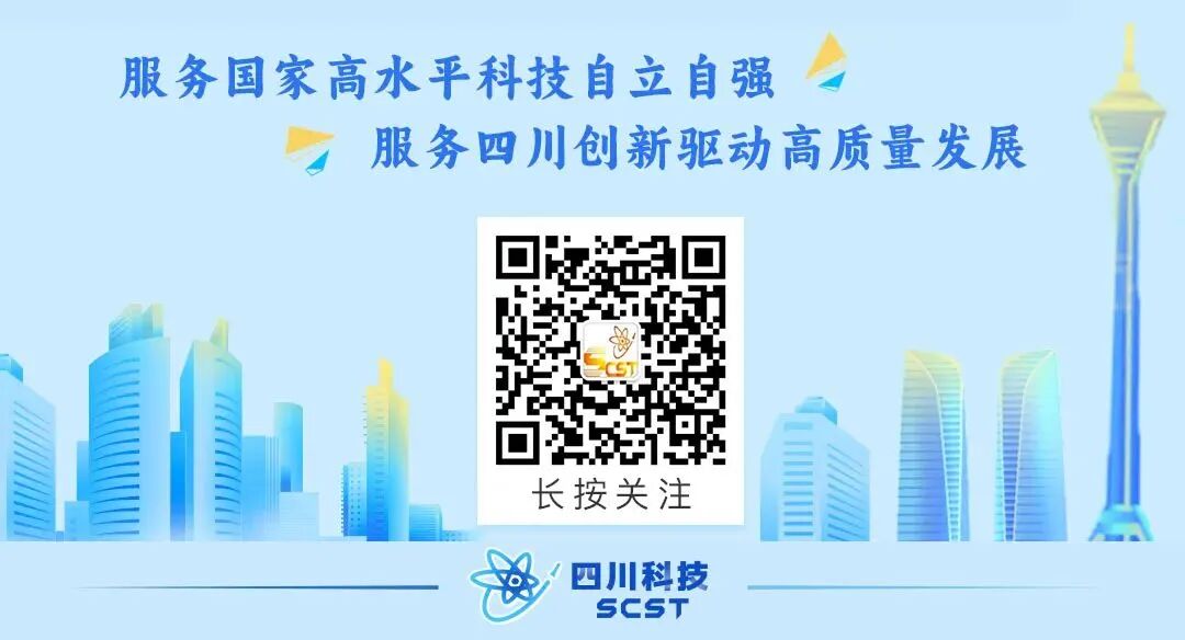 四川省科学技术厅关于开展 “一带一路”联合实验室培育工作的通知