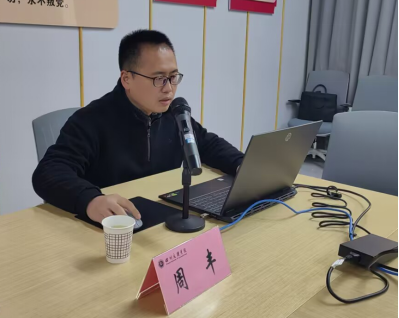 四川文理学院塔石人才特区学术沙龙第三十八期：聚焦科研赋能新质生产力 周丰博士主题沙龙顺利举行