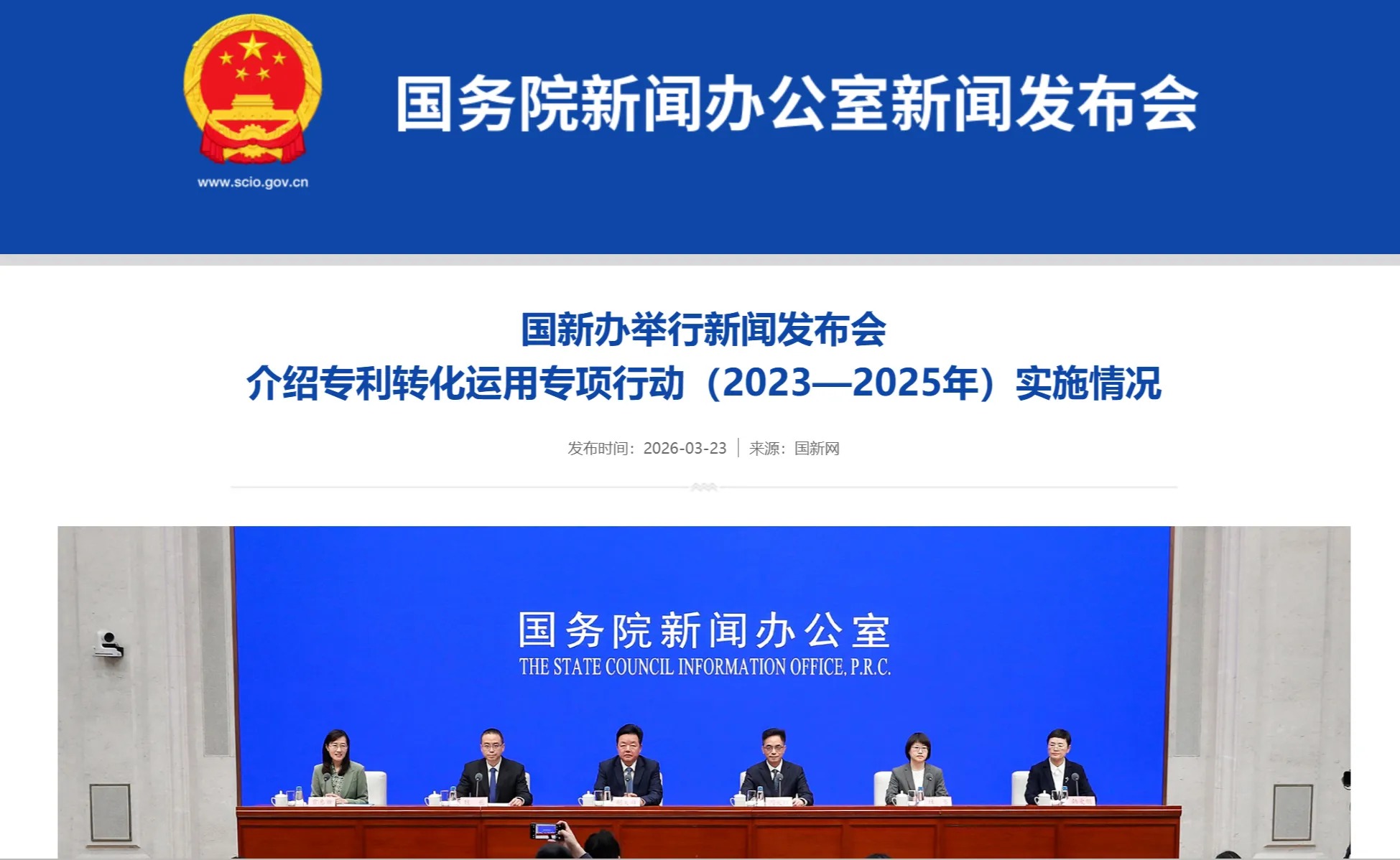 教育部：将科技成果转化绩效指标纳入高校教师职称评审