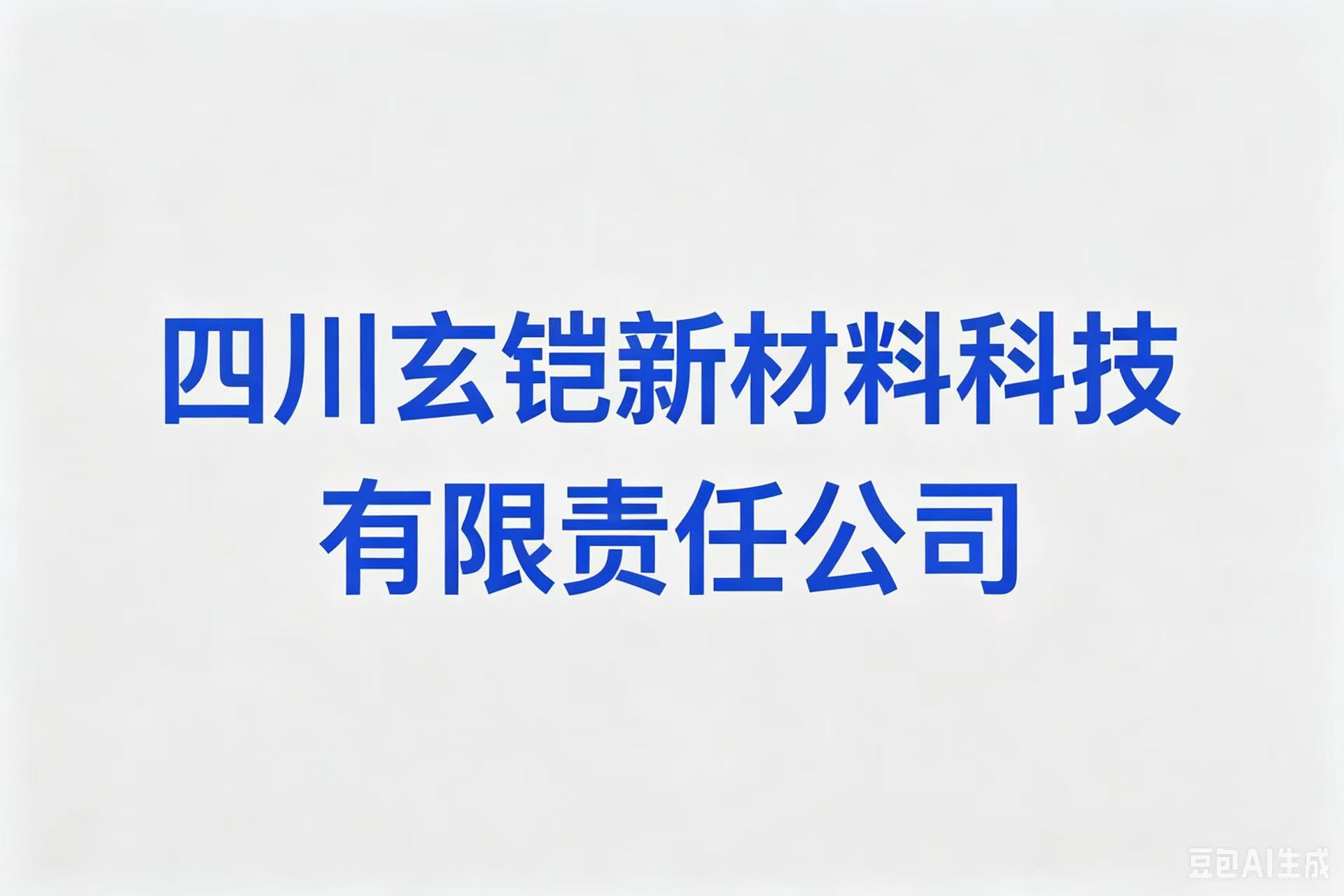 合作客户_copy_copy