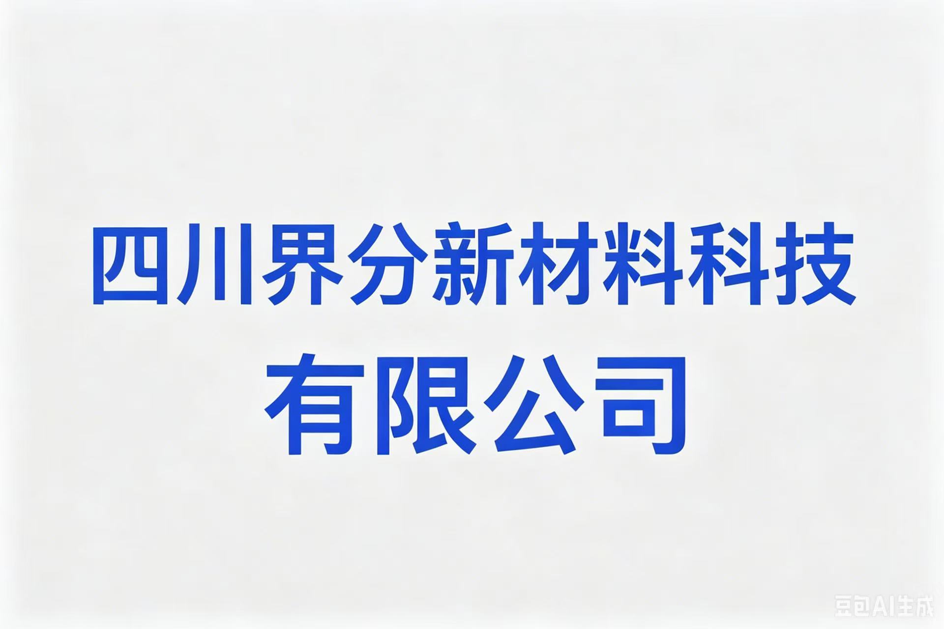 合作客户_copy_copy