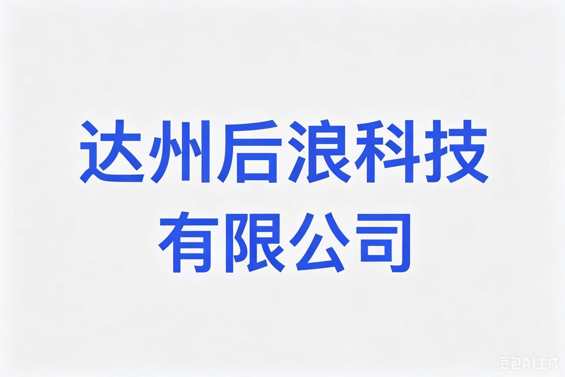 合作客户_copy