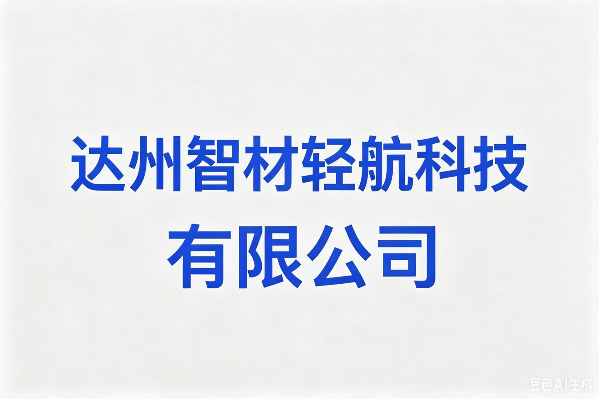 合作客户_copy_copy