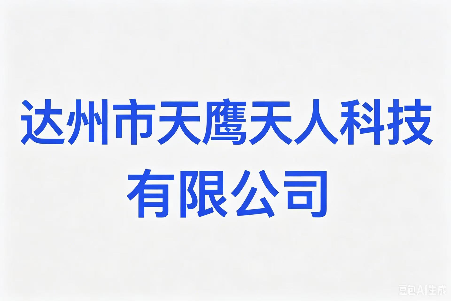 合作客户_copy_copy
