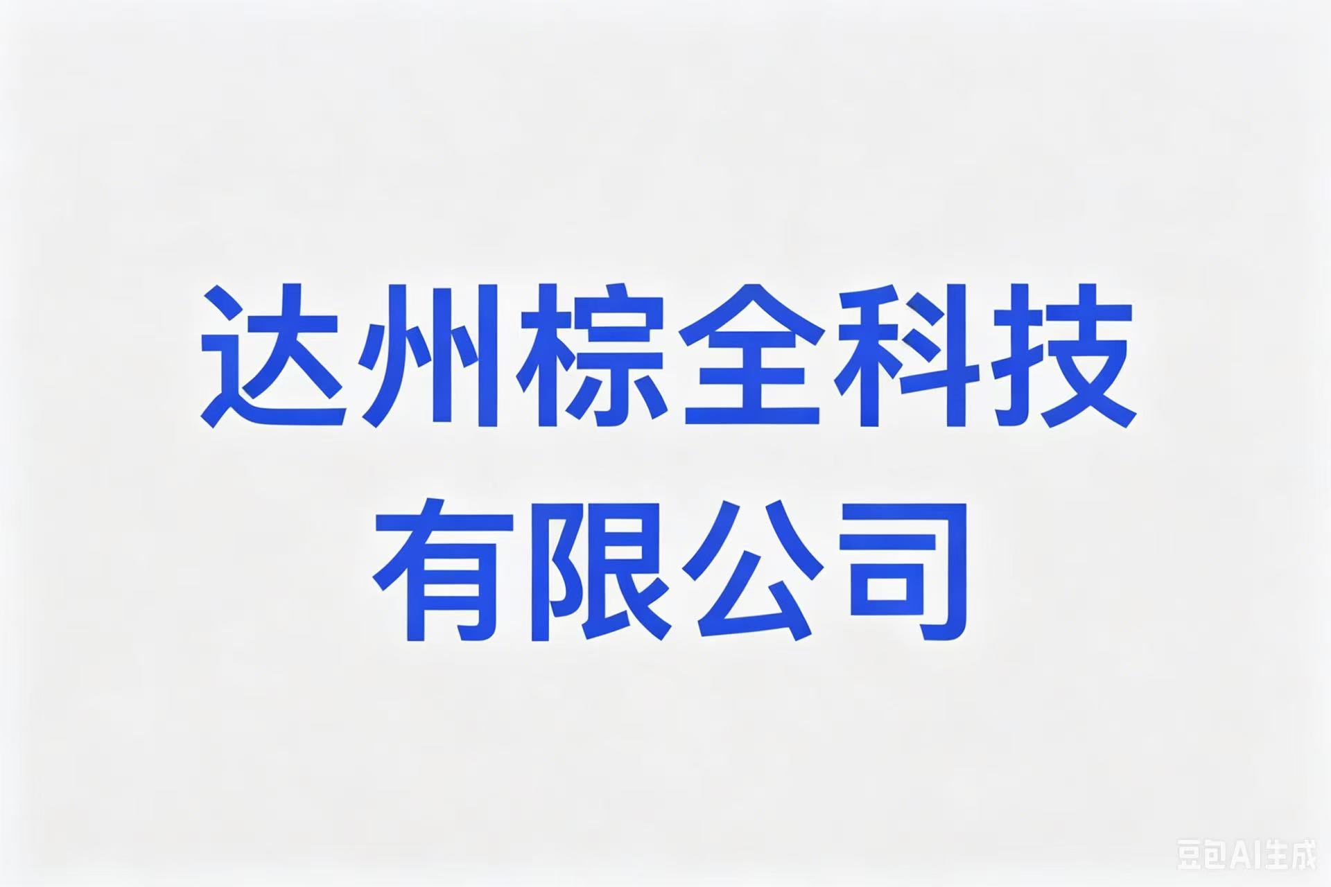 合作客户_copy_copy