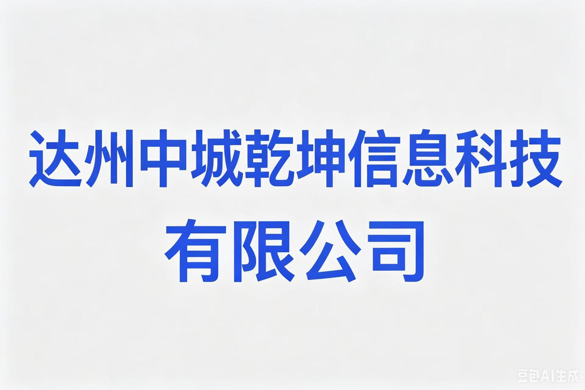 合作客户_copy_copy_copy