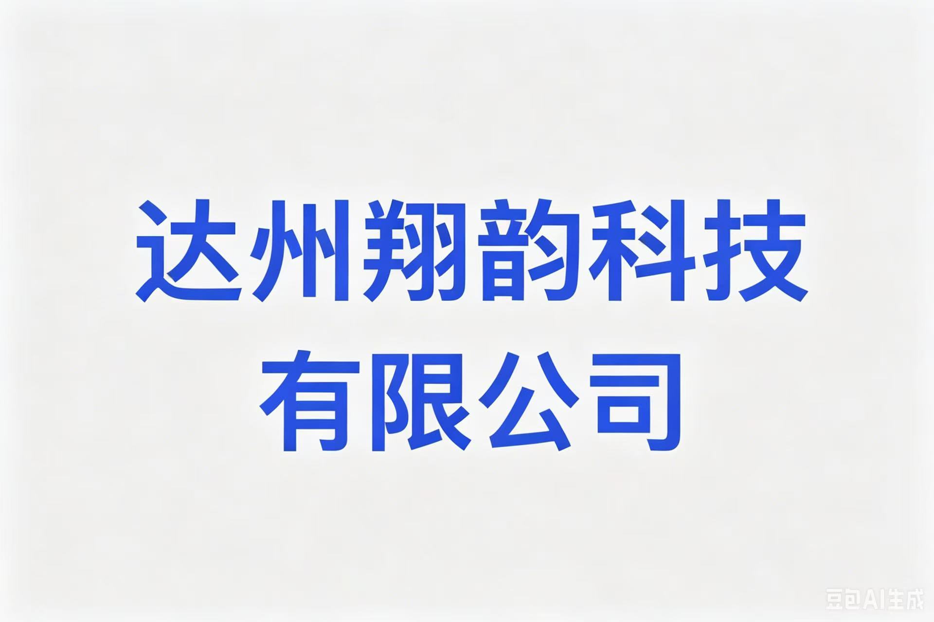 合作客户_copy_copy