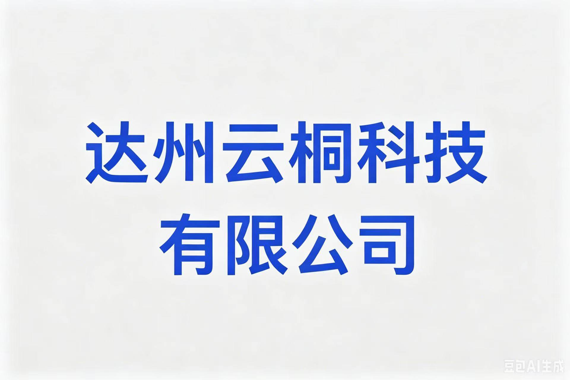 合作客户_copy_copy