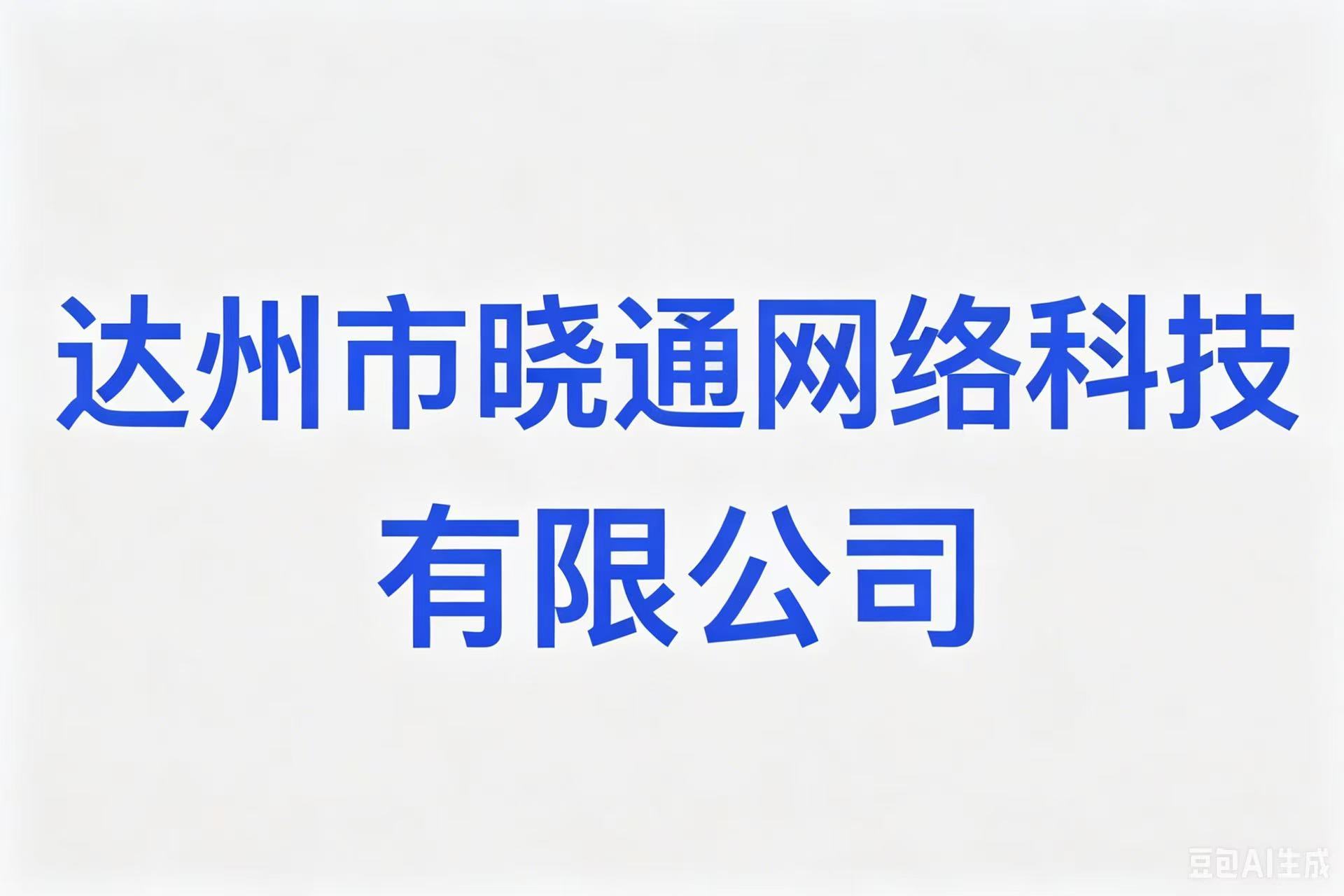 合作客户_copy_copy