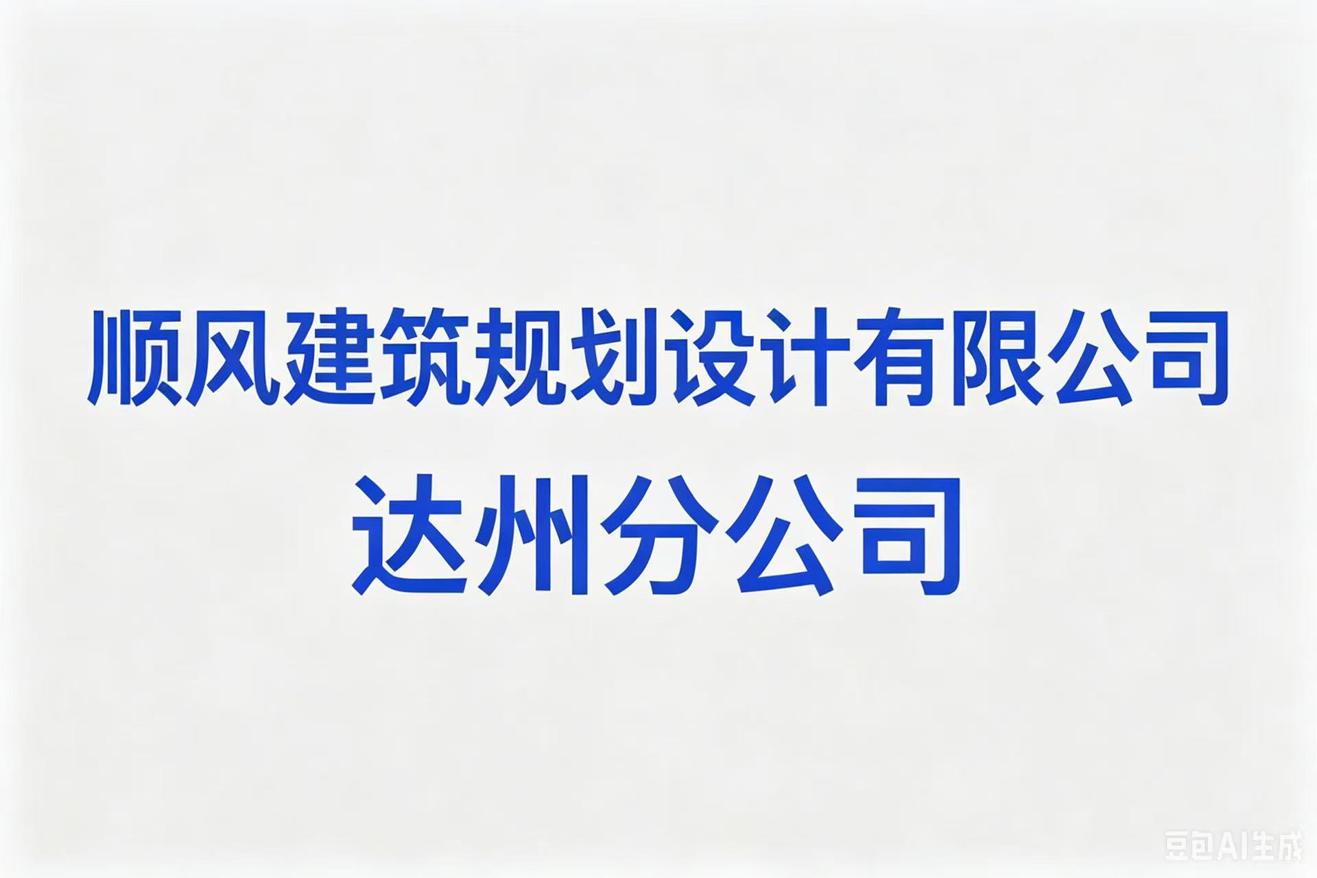 合作客户_copy_copy