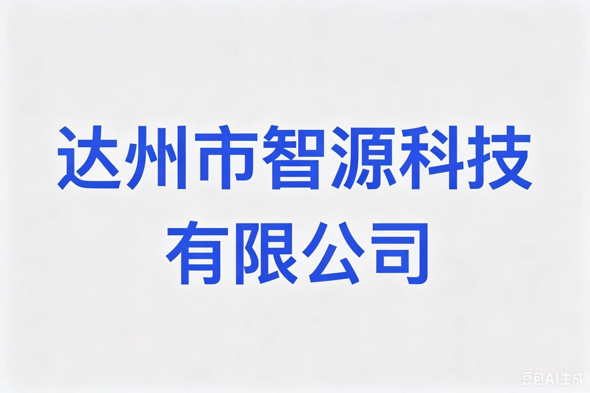 合作客户_copy_copy