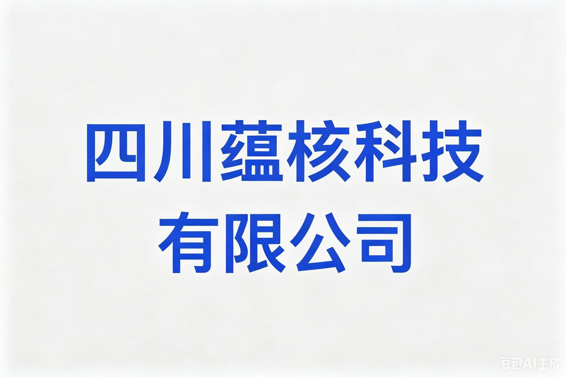 合作客户_copy_copy